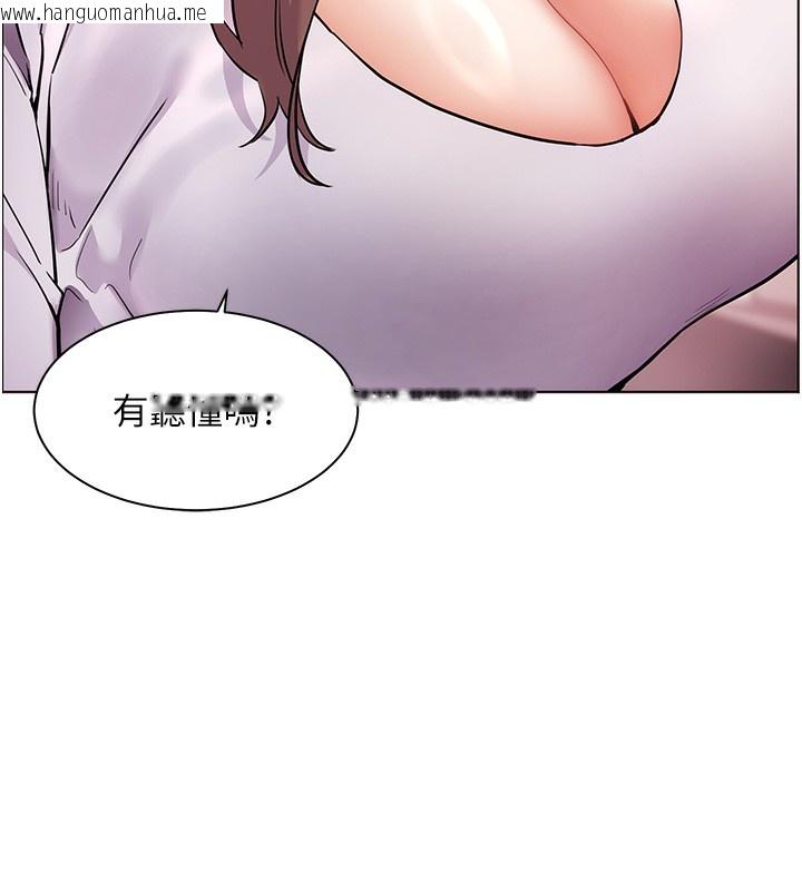 韩国漫画老师的亲密指导韩漫_老师的亲密指导-第39话-双人猛烈消化运动在线免费阅读-韩国漫画-第49张图片