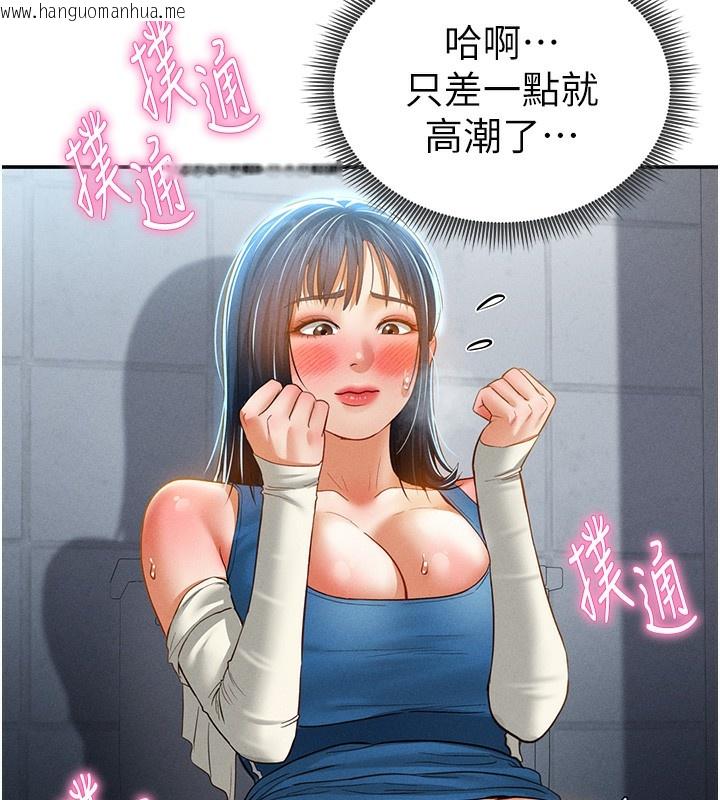 韩国漫画私密视角韩漫_私密视角-第22话-在学校厕所激情爱爱在线免费阅读-韩国漫画-第11张图片