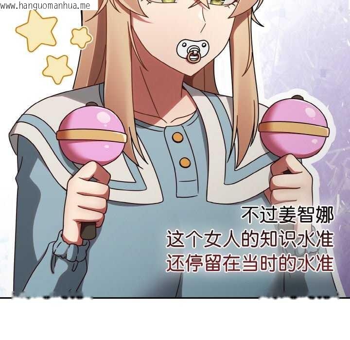 韩国漫画热情拳击馆韩漫_热情拳击馆-第13话在线免费阅读-韩国漫画-第73张图片