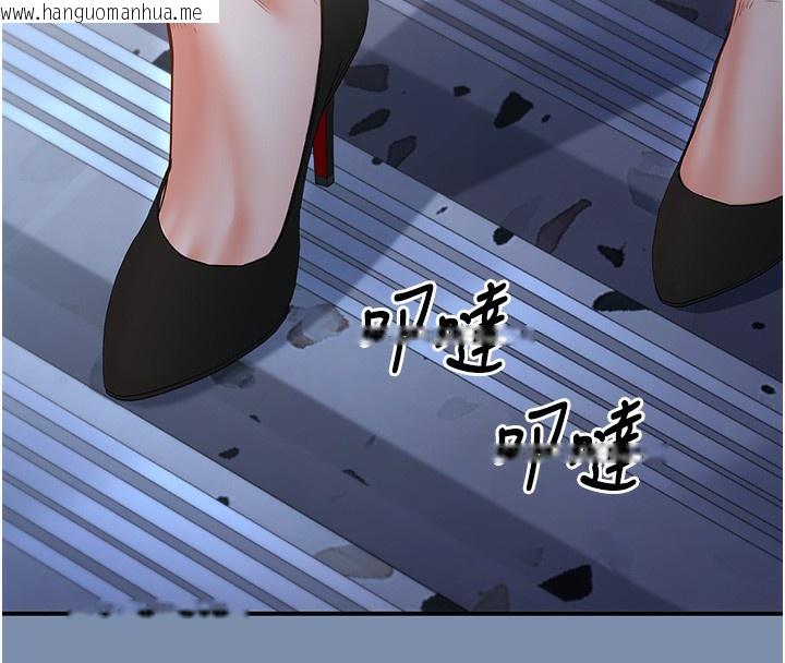 韩国漫画已婚学生想坏坏韩漫_已婚学生想坏坏-第25话-不愧是我的主人!在线免费阅读-韩国漫画-第156张图片