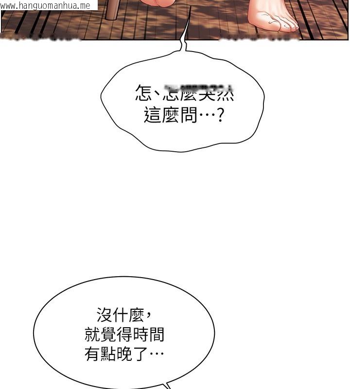 韩国漫画老师的亲密指导韩漫_老师的亲密指导-第39话-双人猛烈消化运动在线免费阅读-韩国漫画-第159张图片