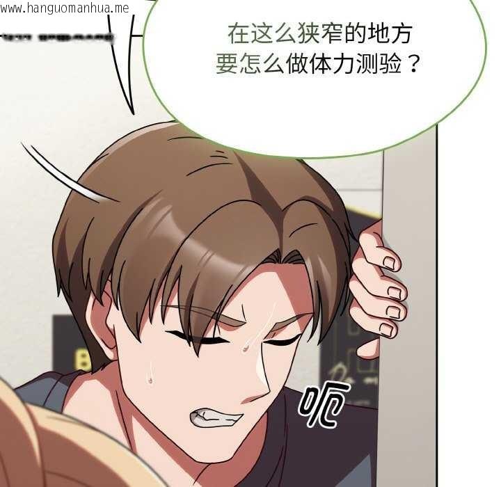 韩国漫画热情拳击馆韩漫_热情拳击馆-第13话在线免费阅读-韩国漫画-第61张图片