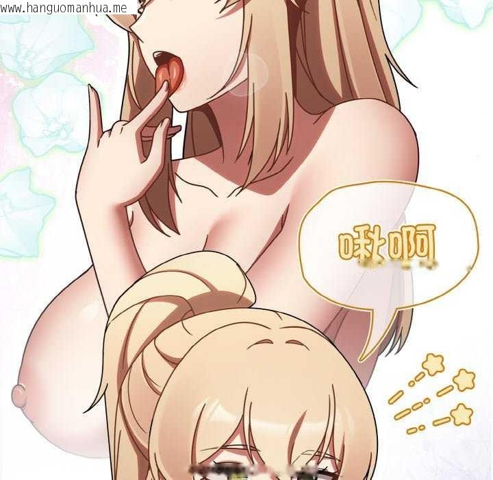 韩国漫画热情拳击馆韩漫_热情拳击馆-第13话在线免费阅读-韩国漫画-第72张图片