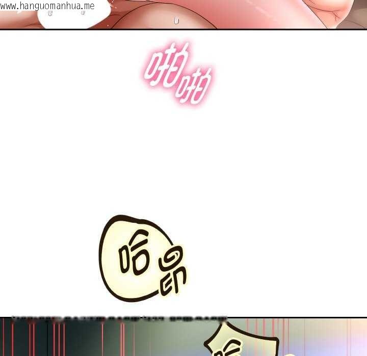 韩国漫画重生之长枪无敌韩漫_重生之长枪无敌-第46话在线免费阅读-韩国漫画-第132张图片