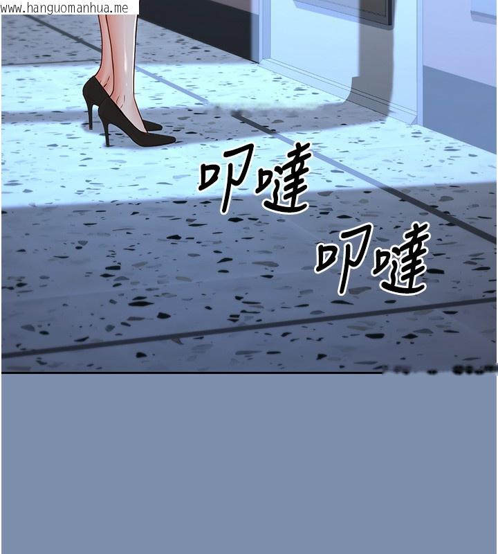 韩国漫画已婚学生想坏坏韩漫_已婚学生想坏坏-第25话-不愧是我的主人!在线免费阅读-韩国漫画-第163张图片