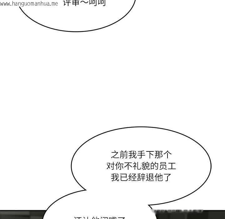韩国漫画财阀家的女婿韩漫_财阀家的女婿-第20话在线免费阅读-韩国漫画-第37张图片