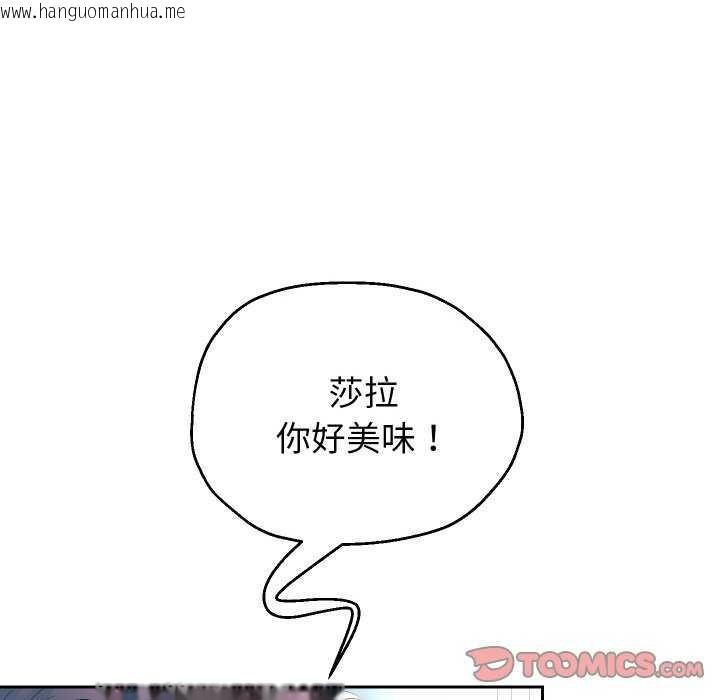 韩国漫画重生之长枪无敌韩漫_重生之长枪无敌-第46话在线免费阅读-韩国漫画-第39张图片