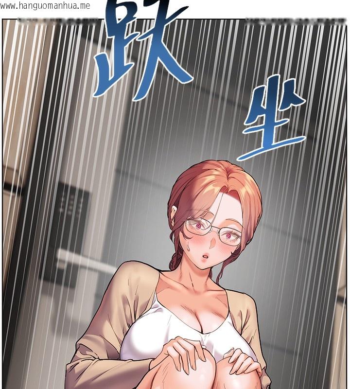韩国漫画老师的亲密指导韩漫_老师的亲密指导-第39话-双人猛烈消化运动在线免费阅读-韩国漫画-第17张图片