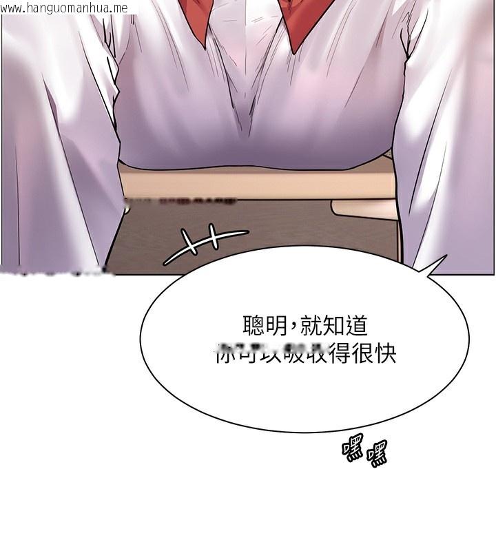 韩国漫画老师的亲密指导韩漫_老师的亲密指导-第39话-双人猛烈消化运动在线免费阅读-韩国漫画-第57张图片