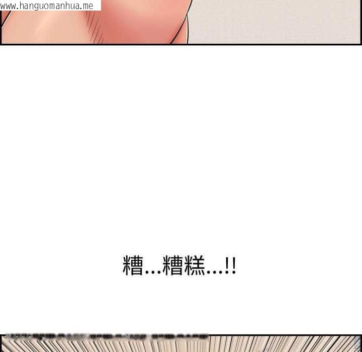 韩国漫画再爱我一次韩漫_再爱我一次-第9话在线免费阅读-韩国漫画-第130张图片