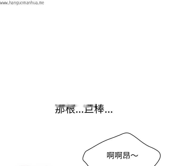 韩国漫画再爱我一次韩漫_再爱我一次-第9话在线免费阅读-韩国漫画-第189张图片