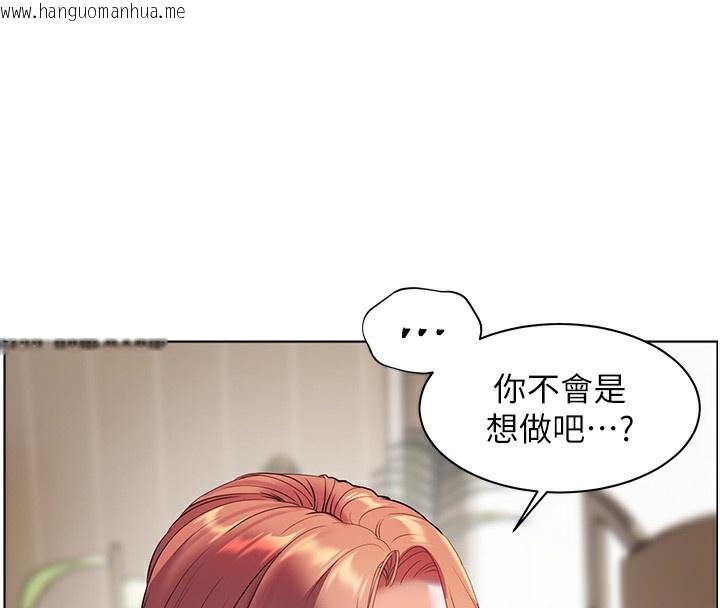 韩国漫画老师的亲密指导韩漫_老师的亲密指导-第39话-双人猛烈消化运动在线免费阅读-韩国漫画-第4张图片