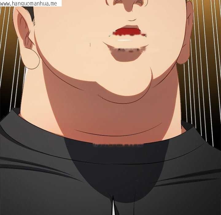 韩国漫画恶女勾勾缠/难缠小恶女韩漫_恶女勾勾缠/难缠小恶女-第244话在线免费阅读-韩国漫画-第87张图片