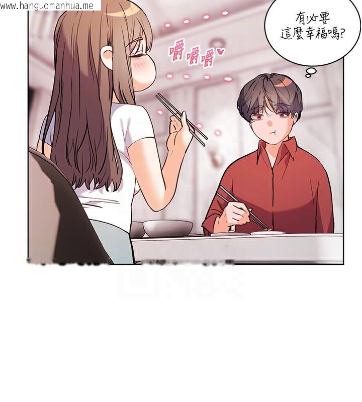 韩国漫画老师的亲密指导韩漫_老师的亲密指导-第39话-双人猛烈消化运动在线免费阅读-韩国漫画-第131张图片