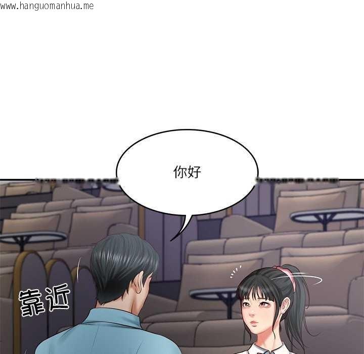 韩国漫画财阀家的女婿韩漫_财阀家的女婿-第20话在线免费阅读-韩国漫画-第117张图片
