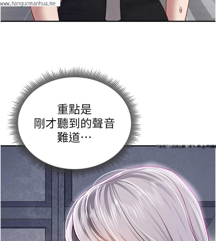 韩国漫画私密视角韩漫_私密视角-第22话-在学校厕所激情爱爱在线免费阅读-韩国漫画-第126张图片