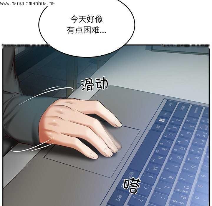 韩国漫画财阀家的女婿韩漫_财阀家的女婿-第20话在线免费阅读-韩国漫画-第16张图片