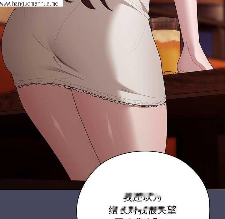 韩国漫画大企业里的小秘密/在大企业当废柴韩漫_大企业里的小秘密/在大企业当废柴-第27话在线免费阅读-韩国漫画-第68张图片