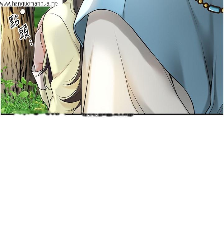 韩国漫画花容湿色:取花点韩漫_花容湿色:取花点-第43话-坏了公子的好事在线免费阅读-韩国漫画-第85张图片