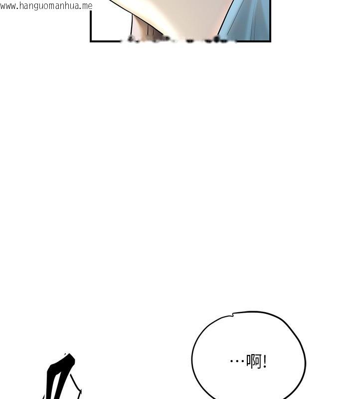 韩国漫画花容湿色:取花点韩漫_花容湿色:取花点-第43话-坏了公子的好事在线免费阅读-韩国漫画-第65张图片