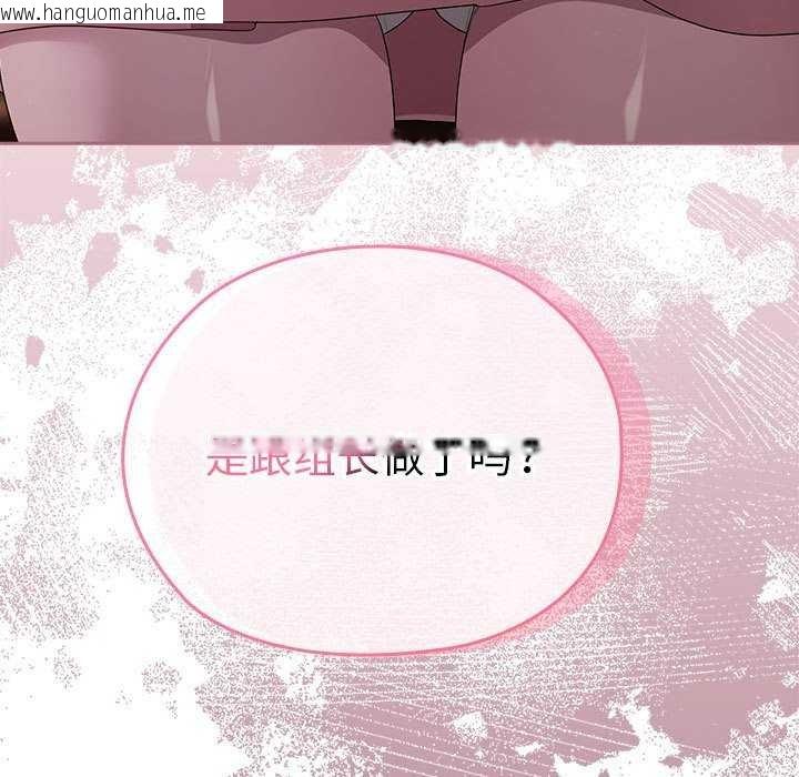 韩国漫画大企业里的小秘密/在大企业当废柴韩漫_大企业里的小秘密/在大企业当废柴-第27话在线免费阅读-韩国漫画-第145张图片