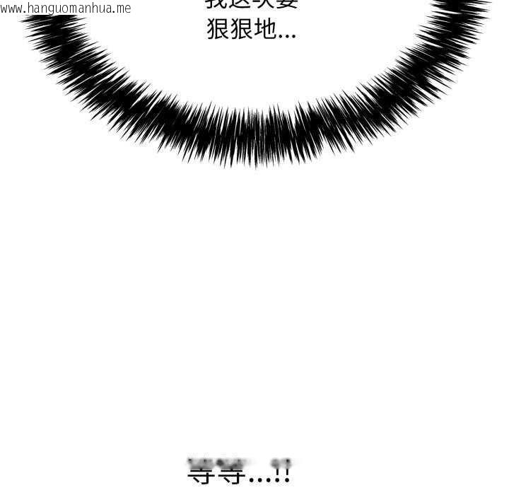 韩国漫画再爱我一次韩漫_再爱我一次-第9话在线免费阅读-韩国漫画-第143张图片