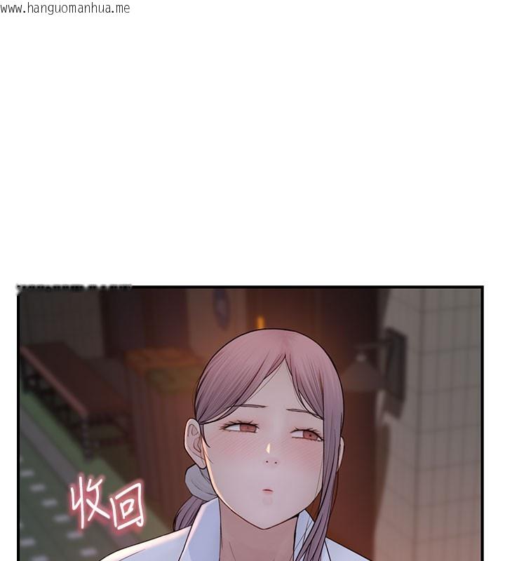 韩国漫画继母的香味韩漫_继母的香味-第89话-射进妈妈体内!在线免费阅读-韩国漫画-第121张图片