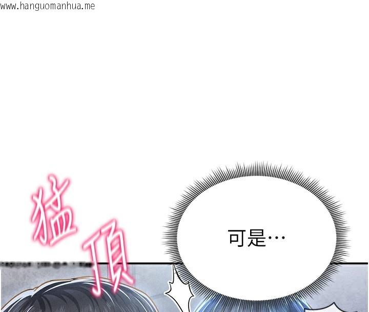 韩国漫画私密视角韩漫_私密视角-第22话-在学校厕所激情爱爱在线免费阅读-韩国漫画-第89张图片