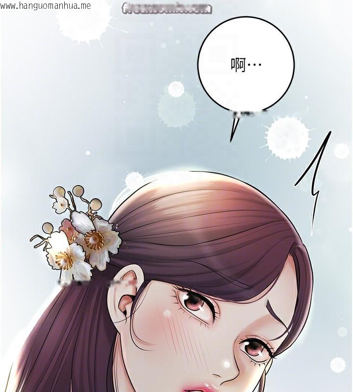 韩国漫画花容湿色:取花点韩漫_花容湿色:取花点-第43话-坏了公子的好事在线免费阅读-韩国漫画-第105张图片