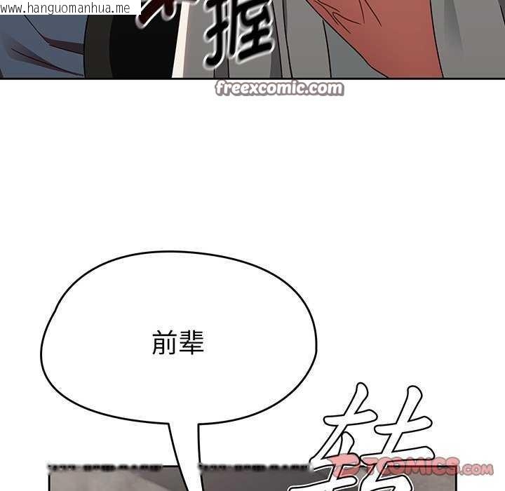 韩国漫画热情拳击馆韩漫_热情拳击馆-第13话在线免费阅读-韩国漫画-第166张图片