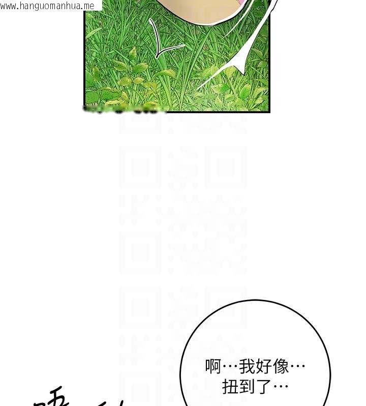 韩国漫画花容湿色:取花点韩漫_花容湿色:取花点-第43话-坏了公子的好事在线免费阅读-韩国漫画-第89张图片