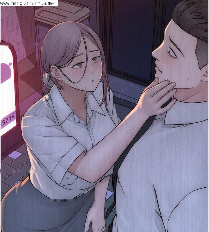 韩国漫画继母的香味韩漫_继母的香味-第89话-射进妈妈体内!在线免费阅读-韩国漫画-第181张图片