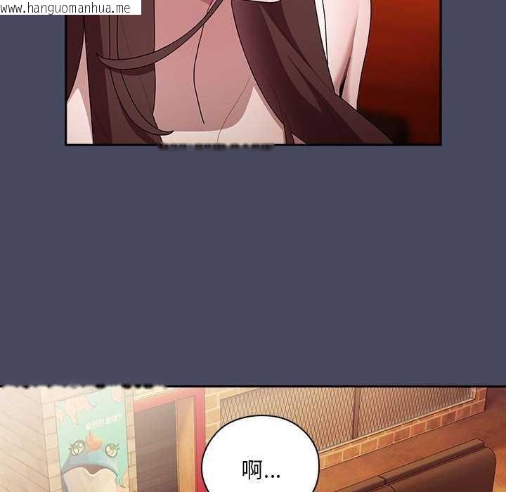 韩国漫画大企业里的小秘密/在大企业当废柴韩漫_大企业里的小秘密/在大企业当废柴-第27话在线免费阅读-韩国漫画-第74张图片