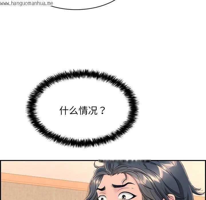 韩国漫画再爱我一次韩漫_再爱我一次-第9话在线免费阅读-韩国漫画-第11张图片
