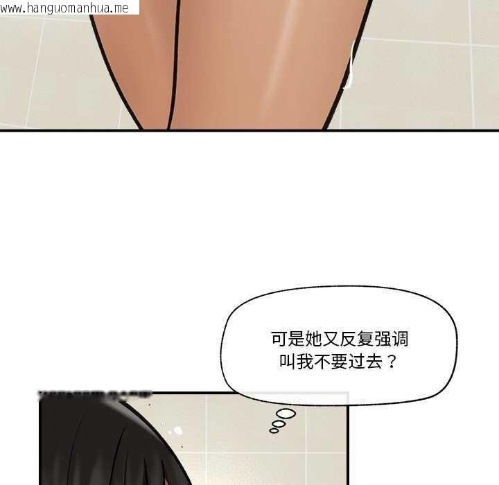 韩国漫画催眠手机韩漫_催眠手机-第10话在线免费阅读-韩国漫画-第146张图片