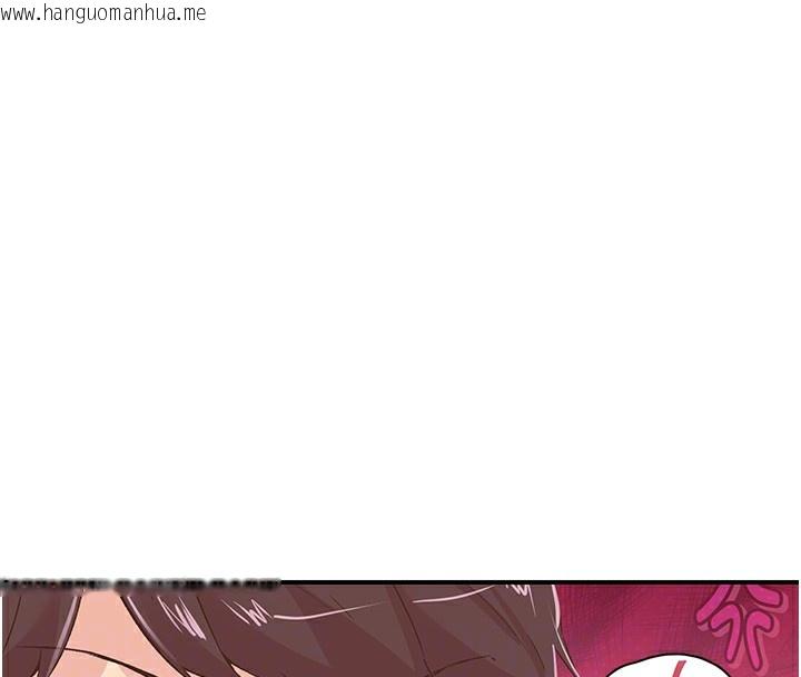 韩国漫画下一颤，性福韩漫_下一颤，性福-第16话-我想试试「这个体位」在线免费阅读-韩国漫画-第78张图片