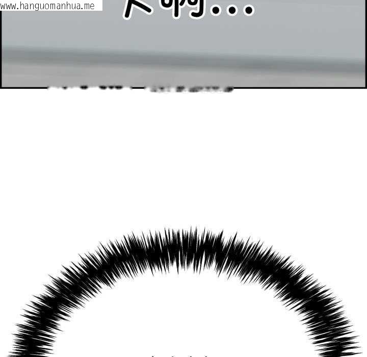 韩国漫画再爱我一次韩漫_再爱我一次-第9话在线免费阅读-韩国漫画-第102张图片