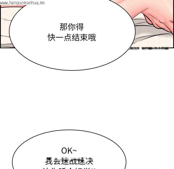 韩国漫画再爱我一次韩漫_再爱我一次-第9话在线免费阅读-韩国漫画-第175张图片