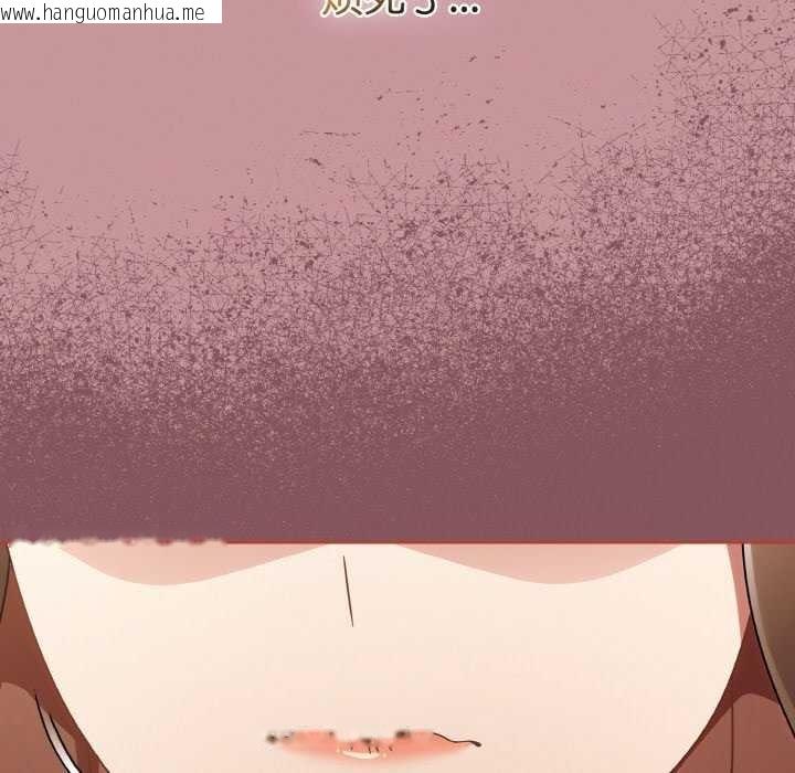 韩国漫画热情拳击馆韩漫_热情拳击馆-第13话在线免费阅读-韩国漫画-第97张图片