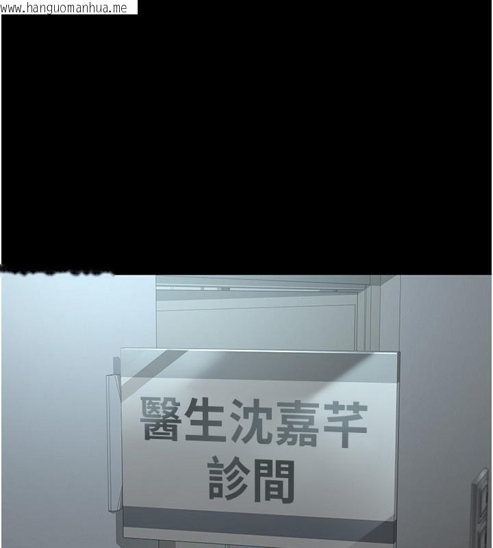 韩国漫画夜间诊疗室韩漫_夜间诊疗室-第96话-在睡梦中被侵犯在线免费阅读-韩国漫画-第25张图片
