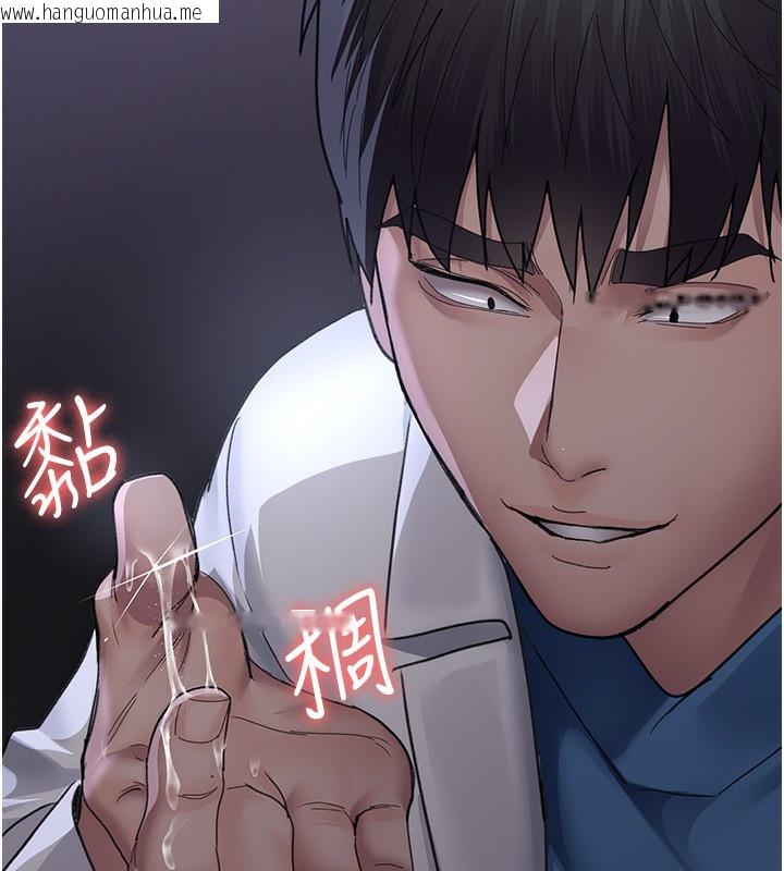 韩国漫画夜间诊疗室韩漫_夜间诊疗室-第96话-在睡梦中被侵犯在线免费阅读-韩国漫画-第41张图片