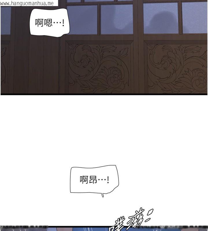 韩国漫画水电工日志韩漫_水电工日志-第82话-人家也要摸在线免费阅读-韩国漫画-第18张图片