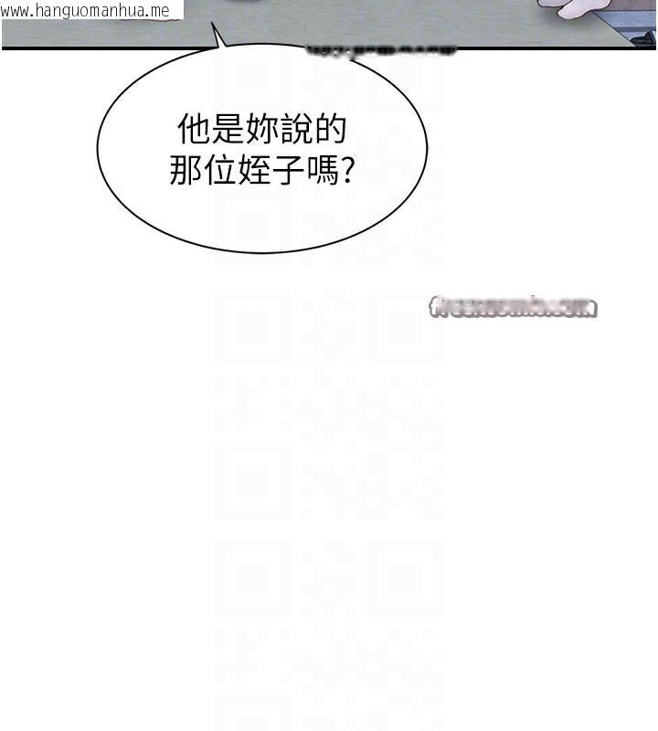韩国漫画继母的香味韩漫_继母的香味-第89话-射进妈妈体内!在线免费阅读-韩国漫画-第90张图片