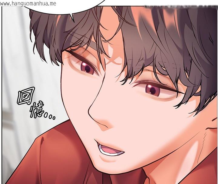 韩国漫画老师的亲密指导韩漫_老师的亲密指导-第39话-双人猛烈消化运动在线免费阅读-韩国漫画-第148张图片