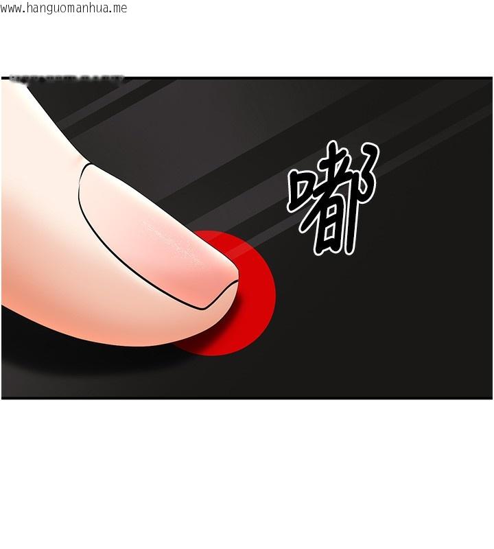 韩国漫画已婚学生想坏坏韩漫_已婚学生想坏坏-第25话-不愧是我的主人!在线免费阅读-韩国漫画-第24张图片