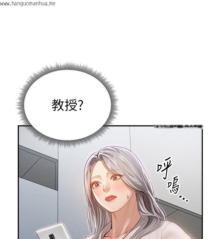 韩国漫画私密视角韩漫_私密视角-第22话-在学校厕所激情爱爱在线免费阅读-韩国漫画-第6张图片