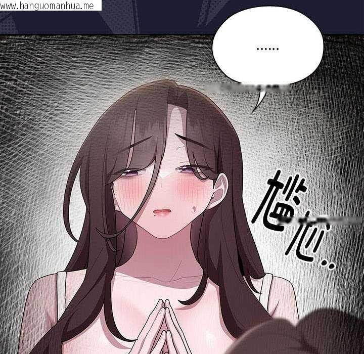 韩国漫画大企业里的小秘密/在大企业当废柴韩漫_大企业里的小秘密/在大企业当废柴-第27话在线免费阅读-韩国漫画-第78张图片
