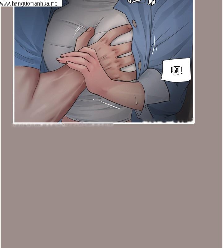韩国漫画水电工日志韩漫_水电工日志-第82话-人家也要摸在线免费阅读-韩国漫画-第97张图片