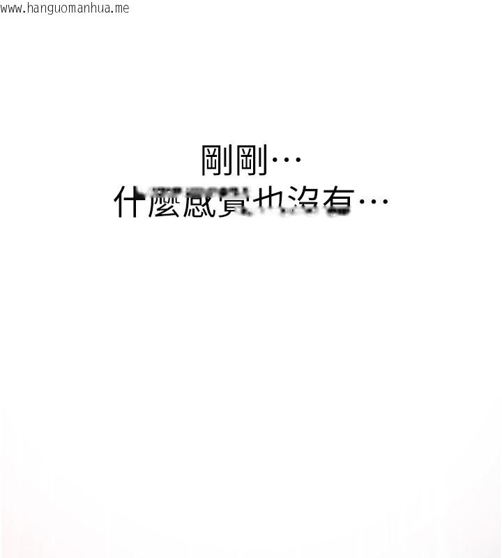 韩国漫画继母的香味韩漫_继母的香味-第89话-射进妈妈体内!在线免费阅读-韩国漫画-第179张图片