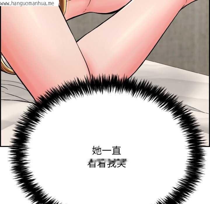 韩国漫画再爱我一次韩漫_再爱我一次-第9话在线免费阅读-韩国漫画-第16张图片